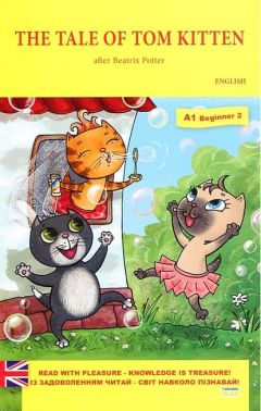 The tale of Tom kitten (Казка про кошеня на ім'я Том) Авт: Беатріс Поттер Вид-во: Теза The tale of Tom kitten (Казка про кошеня на ім'я Том) Авт: Беатріс Поттер Вид-во: Теза - Вчимо іноземні мови