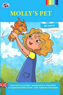 Molly’s Pet (Домашні улюбленці Моллі) Авт: Вікторія Россі Вид-во: Теза Molly’s Pet (Домашні улюбленці Моллі) Авт: Вікторія Россі Вид-во: Теза - Вчимо іноземні мови
