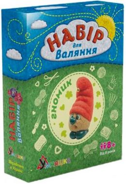 Набір для творчості Валяння Гномик