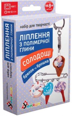 Набір для творчості Ліплення з полімерної глини Солодощі Брелок та брошка