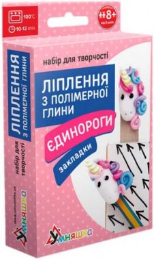 Набір для творчості Ліплення з полімерної глини Єдинороги Закладки Набір для творчості Ліплення з полімерної глини Єдинороги Закладки