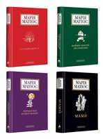 Комплект з 4 книжок Солодка Даруся. Майже ніколи не навпаки. Черевички Божої Матері. Мами Авт: Марія Матіос Вид-во: А-БА-БА-ГА-ЛА-МА-ГА Комплект з 4 книжок Солодка Даруся. Майже ніколи не навпаки. Черевички Божої Матері. Мами Авт: Марія Матіос Вид-во: А-БА-БА-ГА-ЛА-МА-ГА - Сучасні автори