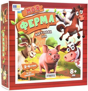Настільна гра Моя ферма Вид-во: Strateg Настільна гра Моя ферма Вид-во: Strateg