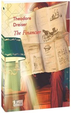 The Financier Авт: Theodore Dreiser Вид-во: Фоліо - Світова Класика