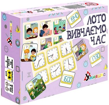 Лото вивчаємо час Розвиваюча настільна гра Вид-во: Умняшка Лото вивчаємо час Розвиваюча настільна гра Вид-во: Умняшка