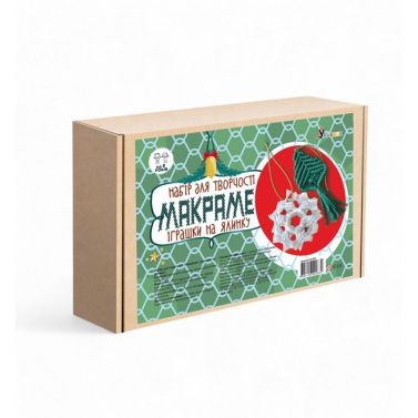 НГ Набір д/творчості "Макраме "Іграшки на ялинку" - Своїми руками