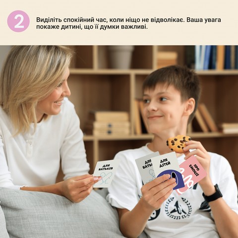 Гра про емоції Вид-во: Memo Games - фото 7