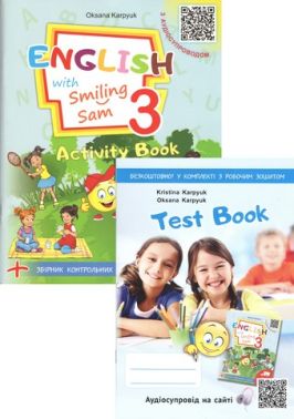 Робочий зошит Англійська мова English with Smiling Sam 3 клас НУШ Авт: Карпюк О.Д. Вид-во: Лібра-Терра Робочий зошит Англійська мова English with Smiling Sam 3 клас НУШ Авт: Карпюк О.Д. Вид-во: Лібра-Терра - Зошити Англійська мова 3 клас НУШ