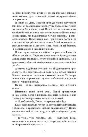 Тисяча друзок Авт: Тіллі Коул Вид-во: Book Chef - фото 4