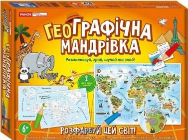 Настільна Гра ГеоГрафічна мандрівка Вид-во: Ранок