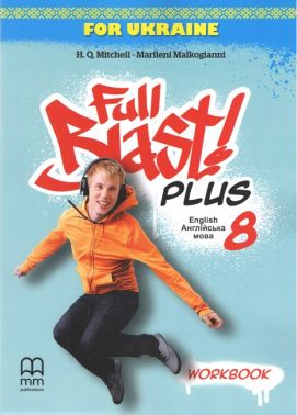 Зошит Англійська мова Full Blast Plus for Ukraine НУШ 8 Workbook - Англійська з подарунками