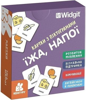 Картки з піктограмами Їжа, напої Вид-во: Кенгуру Картки з піктограмами Їжа, напої Вид-во: Кенгуру