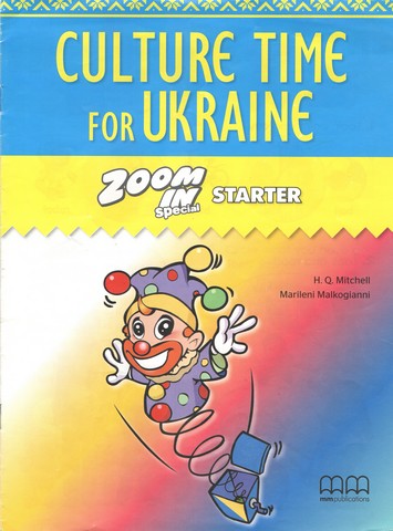 Zoom in Starter Culture Time for Ukraine (вкладиш) Авт: H.Q.Mitchell Marileni Malkogianni Вид-во: MM Publications - фото 1