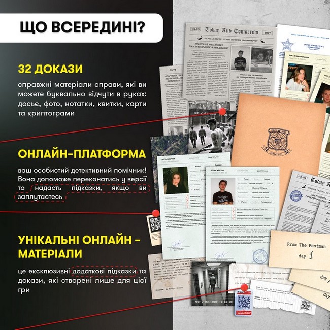 Гра для компанії Врятуй за три дні Вид-во: ORNER - фото 6