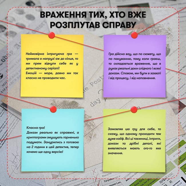 Гра для компанії Врятуй за три дні Вид-во: ORNER - фото 11