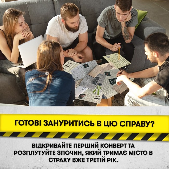 Гра для компанії Врятуй за три дні Вид-во: ORNER - фото 12