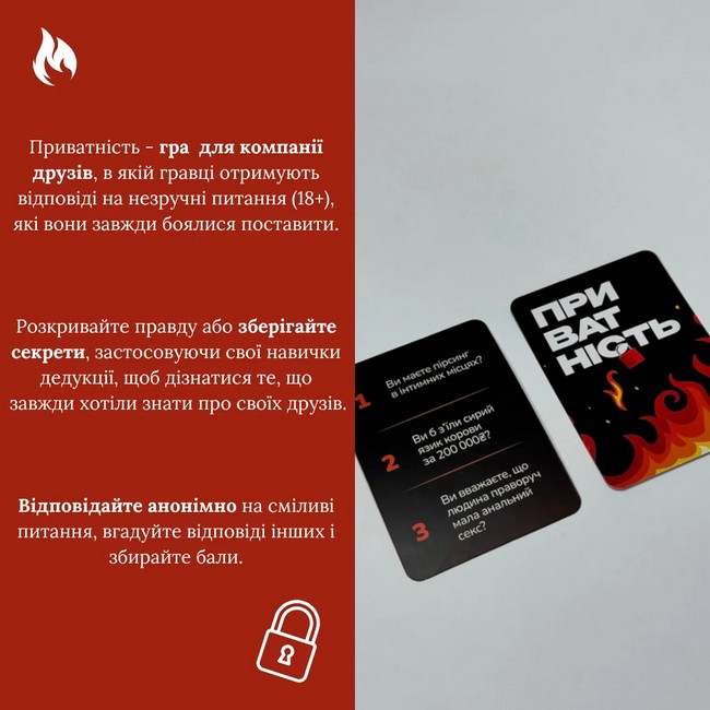 Настільна гра Приватність Вид-во: Gamesly - фото 4