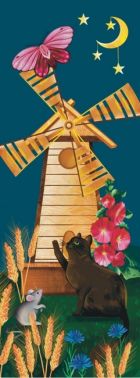 Закладка для книги «Млин» Закладка для книги «Млин»