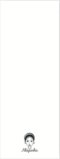 Закладка для книги «Ольга Кобилянська» - фото 2