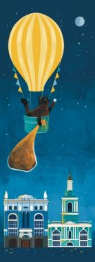 Закладка для книги «Ніч у Києві. Контрактова площа» Закладка для книги «Ніч у Києві. Контрактова площа» - Закладки для книг та настільні підкладки