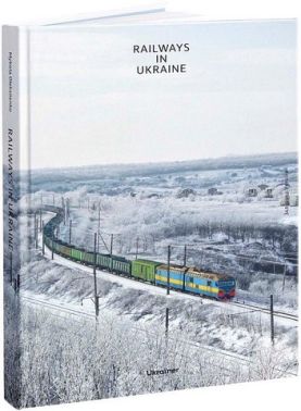 Railways in Ukraine Авт: Микола Олексієнко Вид-во: Ukraїner Railways in Ukraine Авт: Микола Олексієнко Вид-во: Ukraїner - Подорожі
