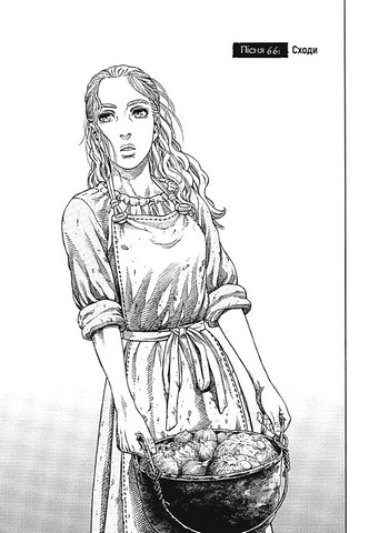 Vinland Saga Сага про Вінланд Том 10 Авт: Макото Юкімура Вид-во: Nasha Idea - фото 3