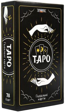 Гадальні карти Таро Руки Вид-во: Strateg - Таро