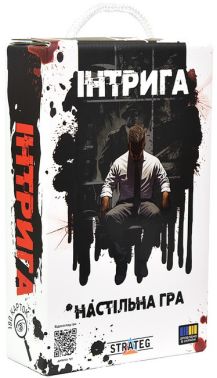 Настільна карткова гра Інтрига Вид-во: Strateg Настільна карткова гра Інтрига Вид-во: Strateg