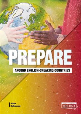 Prepare for Ukraine Around English-Speaking Countries НУШ Авт: Anne Robinson Вид-во: Лінгвіст Prepare for Ukraine Around English-Speaking Countries НУШ Авт: Anne Robinson Вид-во: Лінгвіст