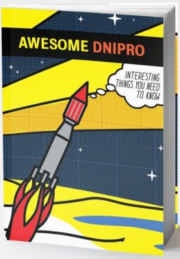 Awesome Dnipro (Дивовижний Дніпро) Авт: Г. Копилова Д. Павличко Вид-во: Основи Awesome Dnipro (Дивовижний Дніпро) Авт: Г. Копилова Д. Павличко Вид-во: Основи - Подорожі