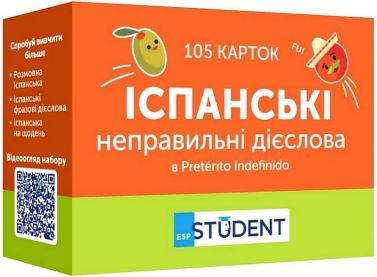 Іспанські неправильні дієслова в Preterito Indefinido 105 карток Вид-во: English Student Іспанські неправильні дієслова в Preterito Indefinido 105 карток Вид-во: English Student