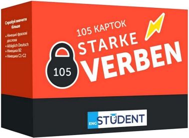 Starke Verben 105 карток Вид-во: English Student Starke Verben 105 карток Вид-во: English Student - Вивчаємо Німецьку