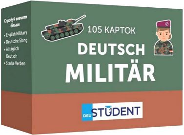 Deutsch Militar 105 карток Вид-во: English Student Deutsch Militar 105 карток Вид-во: English Student - Вивчаємо Німецьку