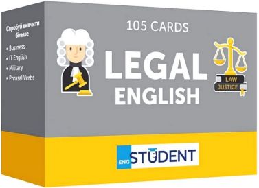 Legal English 105 Cards Вид-во: English Student Legal English 105 Cards Вид-во: English Student - Демонстраційні картки для вивчення Англійської