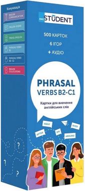 Phrasal Verbs B2-С1 Картки для вивчення англійських слів Вид-во: English Student Phrasal Verbs B2-С1 Картки для вивчення англійських слів Вид-во: English Student - Демонстраційні картки для вивчення Англійської