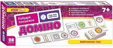 Доміно Вивчаємо час Вид-во: Ранок Доміно Вивчаємо час Вид-во: Ранок