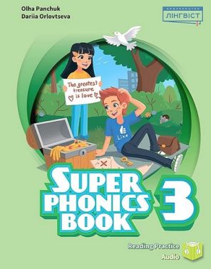 Super Phonics Book Super Minds 3 клас Ukrainian edition Авт: Olha Panchuk Dariia Orlovtseva Вид-во: Лінгвіст Super Phonics Book Super Minds 3 клас Ukrainian edition Авт: Olha Panchuk Dariia Orlovtseva Вид-во: Лінгвіст - Зошити Англійська мова 3 клас НУШ
