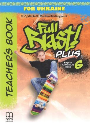 Full Blast Plus for Ukraine НУШ 6 Teacher's Book Подарунок
