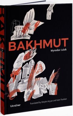Bakhmut Авт: Мирослав Лаюк Вид-во: Ukraїner