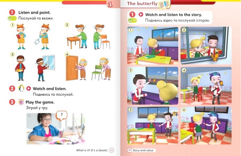 Super Minds 1. Ukrainian edition. Students Book - фото 3