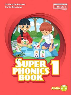 Super Minds 1. Ukrainian edition. Super Phonics Book Super Minds 1. Ukrainian edition. Super Phonics Book