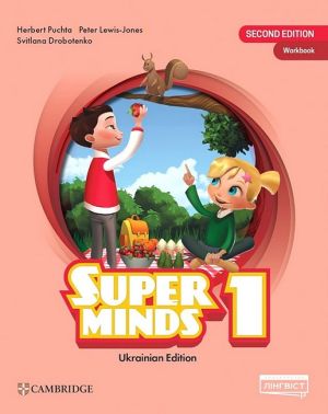 Super Minds 1. Ukrainian edition. Workbook Super Minds 1. Ukrainian edition. Workbook