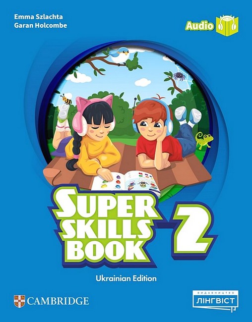 Super Minds 2. Ukrainian edition. Super Skills Book - фото 1