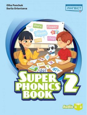 Super Minds 2. Ukrainian edition. Super Phonics Book Super Minds 2. Ukrainian edition. Super Phonics Book - Посібники з Англійської для шкіл