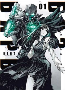 Без барв Том 1 Авт: Kent Вид-во: Varvar Publishing Без барв Том 1 Авт: Kent Вид-во: Varvar Publishing - Графічні Романи