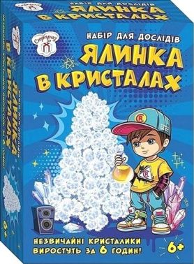 Набір для дослідів Ялинка в кристалах Біла Вид-во: Ранок Креатив - Наукові експеременти