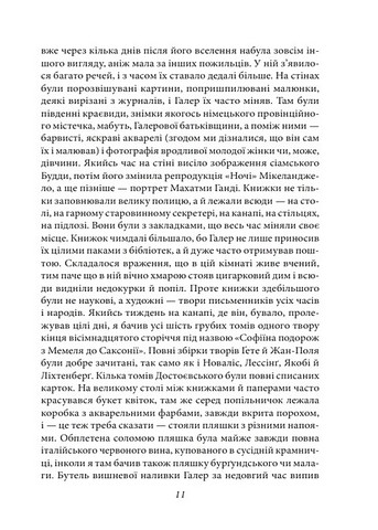 Степовий вовк Авт: Герман Гессе Вид-во: Фоліо - фото 10