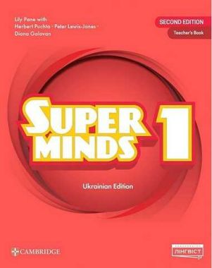 Посібник для вчителя Teacher’s Book Super Minds Ukrainian edition 1 клас НУШ Авт: Lily Pane Herbert Puchta Peter Lewis-Jones Diana Golovan Вид-во: Лінгвіст Подарунок Посібник для вчителя Teacher’s Book Super Minds Ukrainian edition 1 клас НУШ Авт: Lily Pane Herbert Puchta Peter Lewis-Jones Diana Golovan Вид-во: Лінгвіст Подарунок - Книги для вчителя Англійська мова 1 клас НУШ