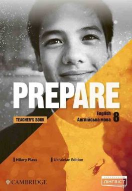 Посібник для вчителя Teacher's Book Prepare for Ukraine 8 клас НУШ Авт: Hilary Plass Вид-во: Лінгвіст