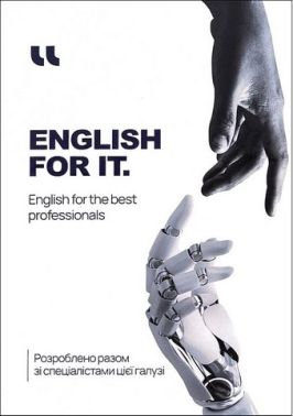 English for IT English for the Best Professionals Вид-во: LangLover - Література Англійською мовою
